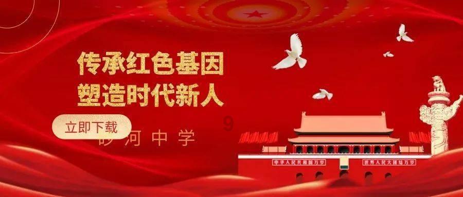 “百花迎新乐中原“——2024河南文艺界新春欢乐行走进驻马店演出活动举行